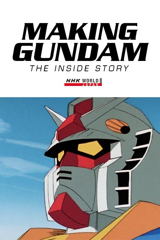 Making Gundam: The Inside Story photo