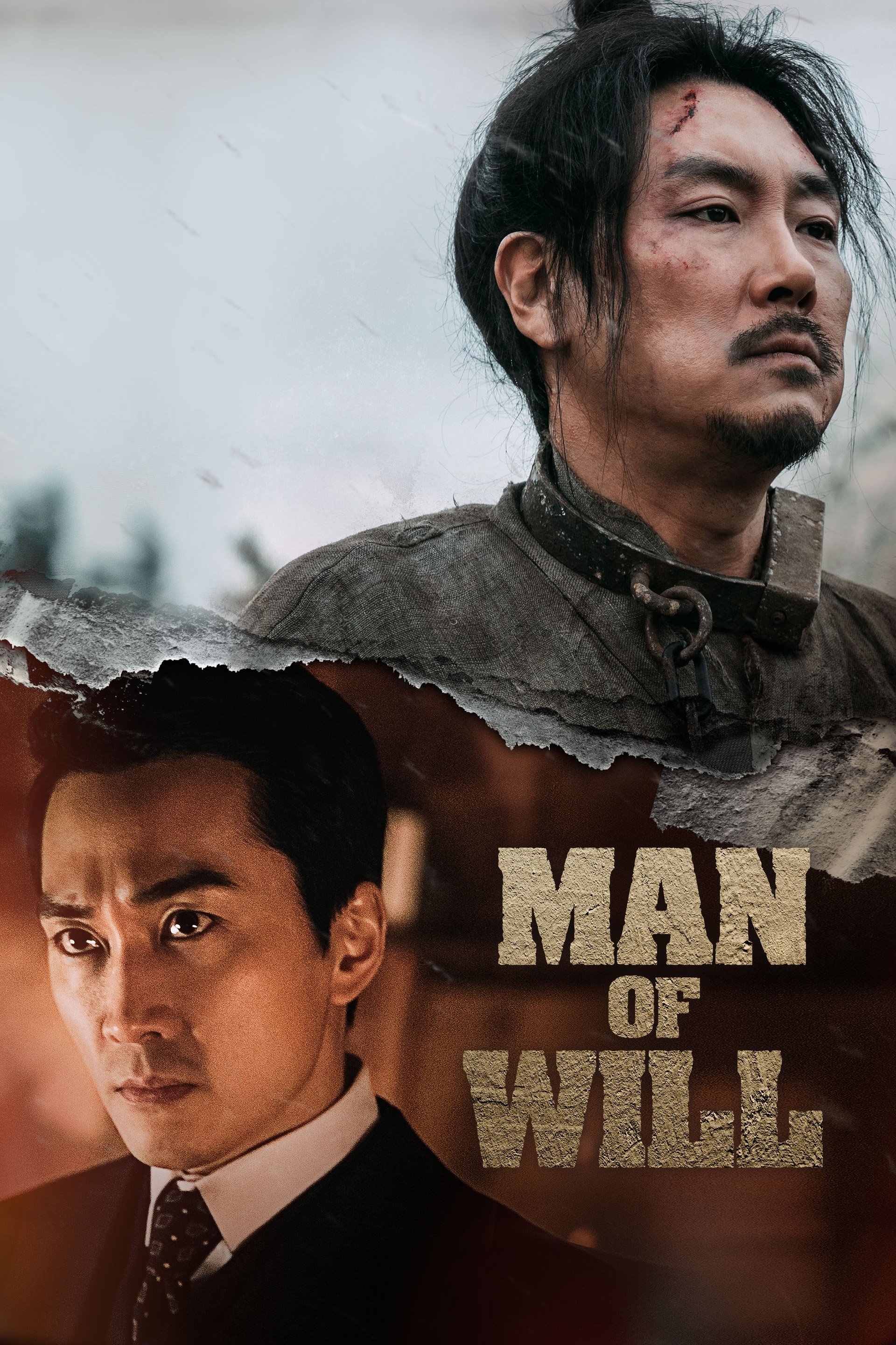 Man of Will photo