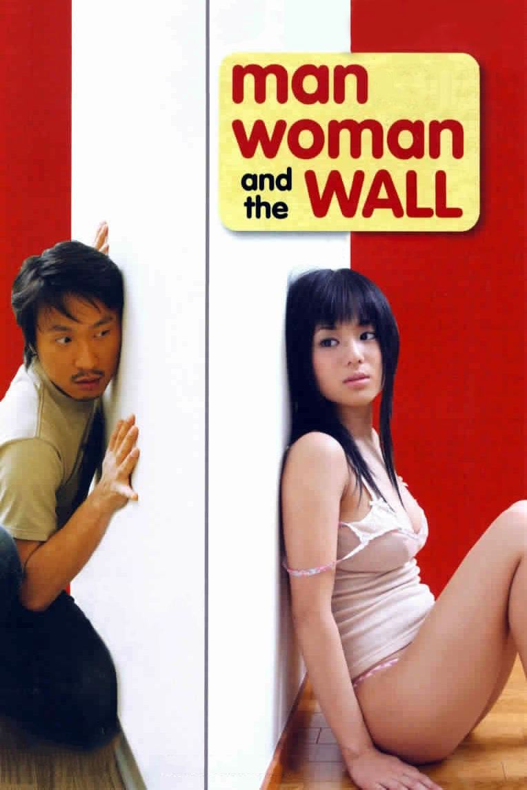 Man, Woman & the Wall photo