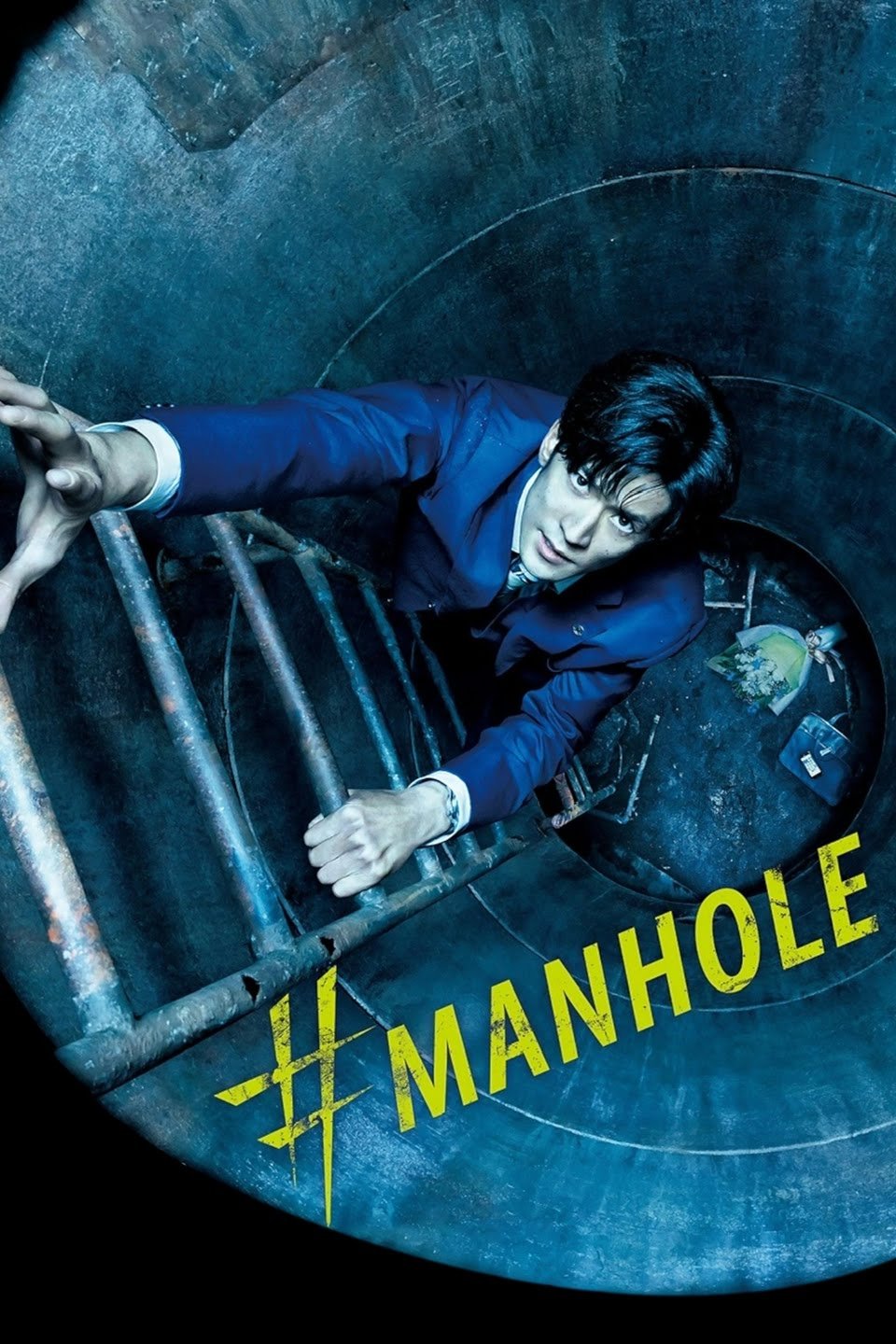 #Manhole photo