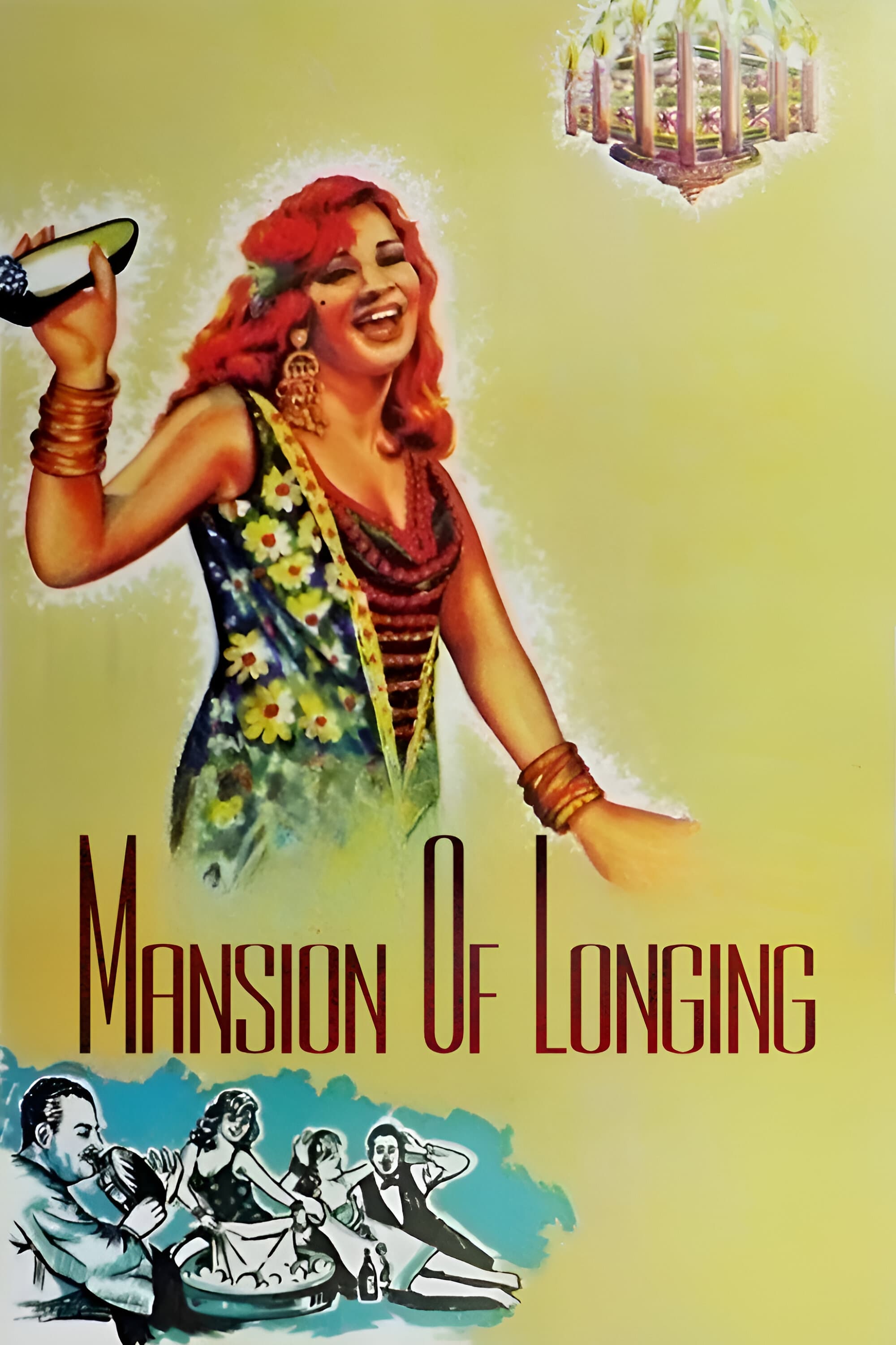 Mansion of Longing photo