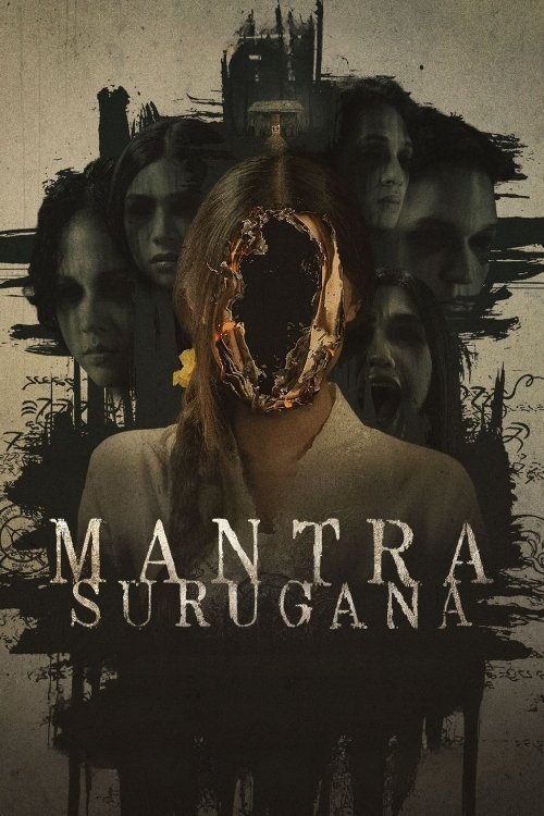 Mantra Surugana photo