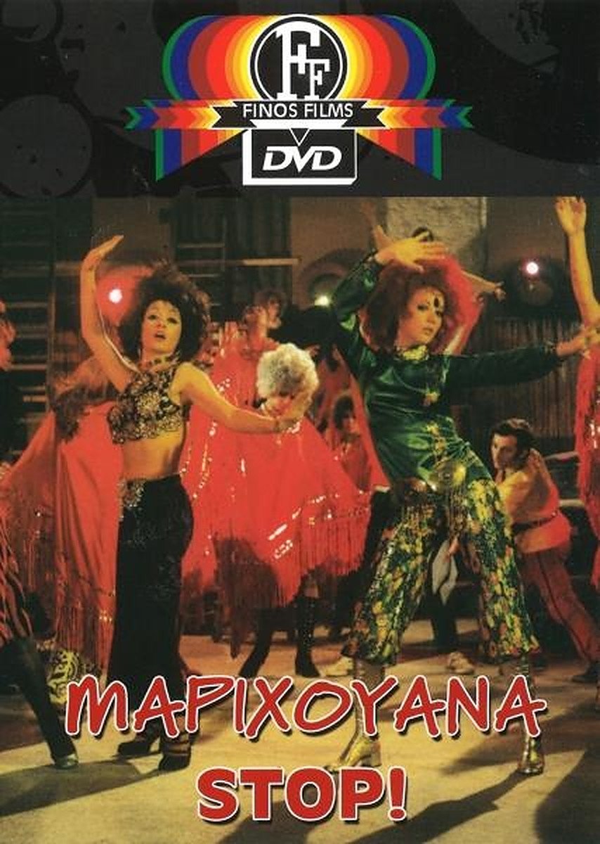 Marijuana Stop! photo