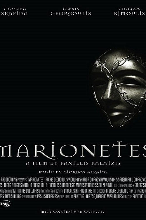 Marionetes photo