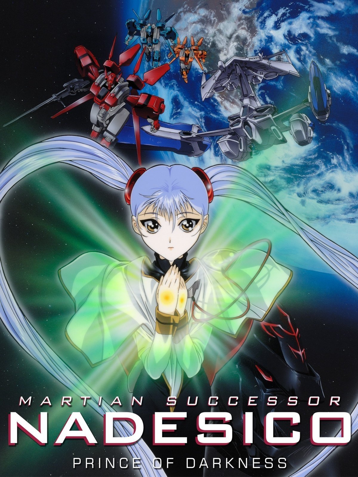 Martian Successor Nadesico: The Motion Picture - Prince of Darkness photo