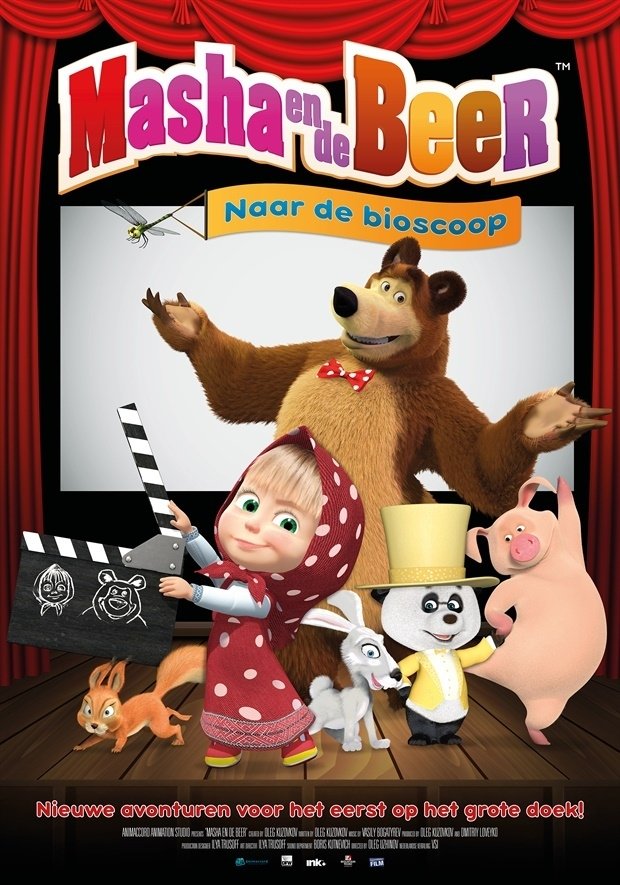 Masha and the Bear - To the Cinema photo