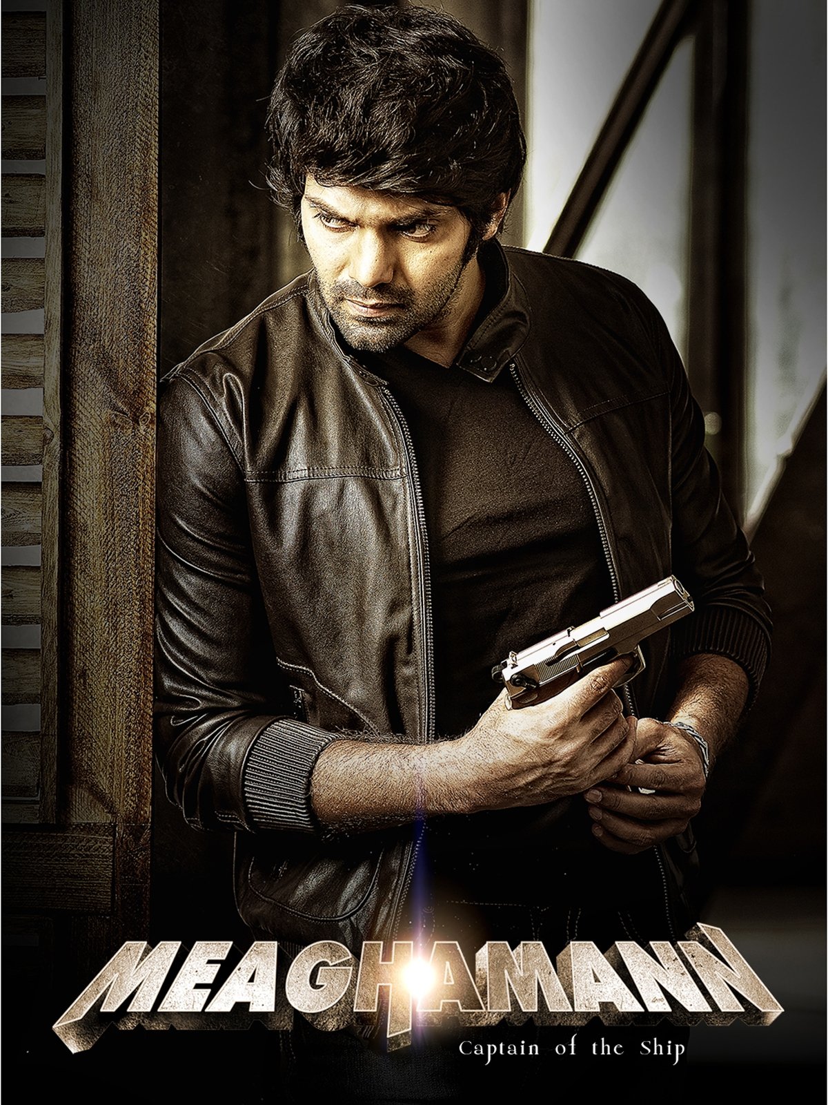 Meaghamann photo