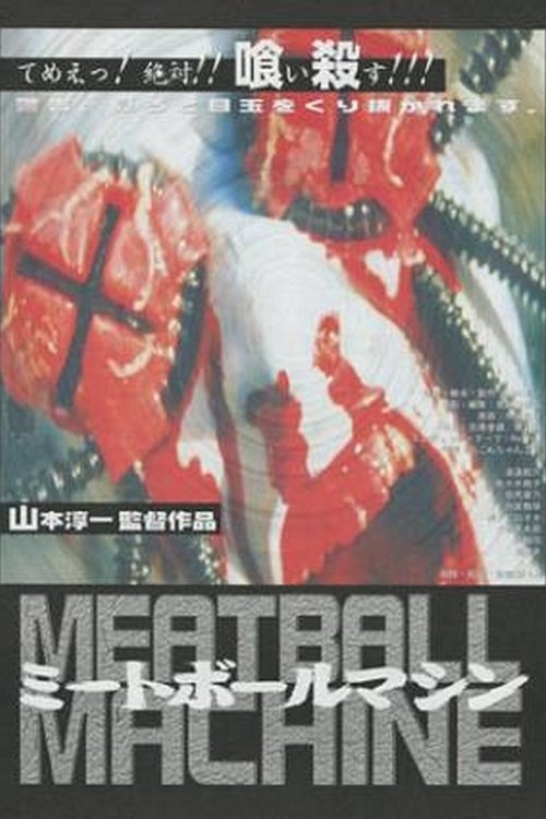 Meatball Machine photo