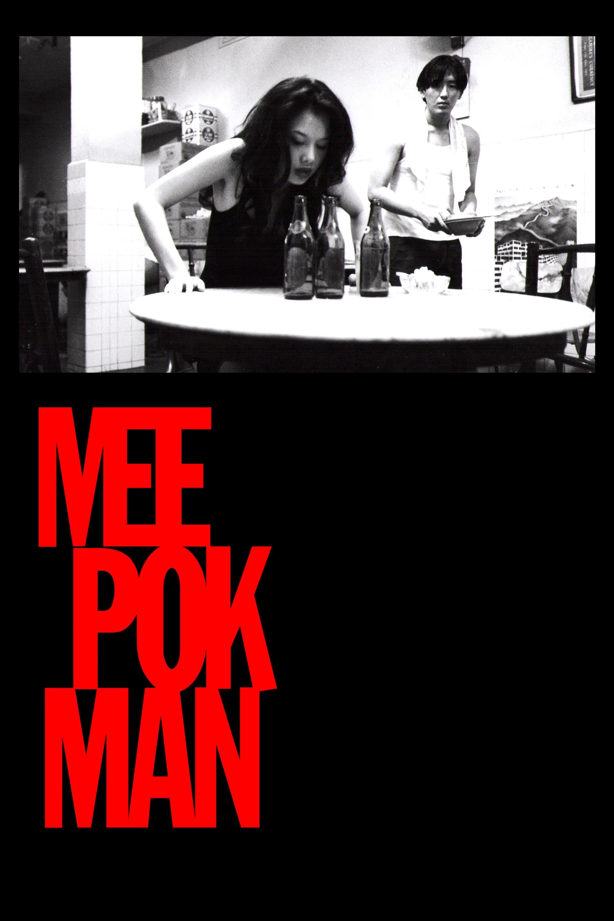 Mee Pok Man photo