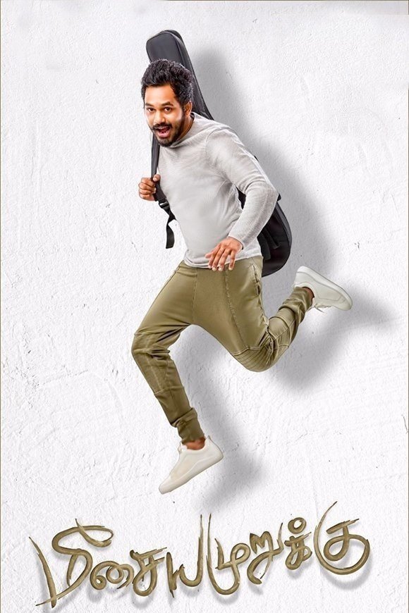 Meesaya Murukku photo