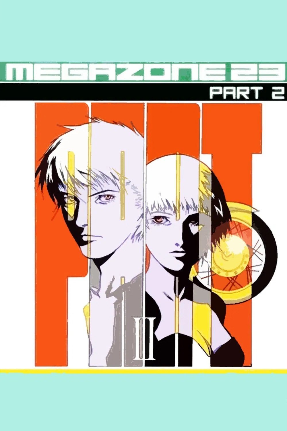 Megazone 23 II photo