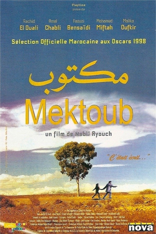 Mektoub photo