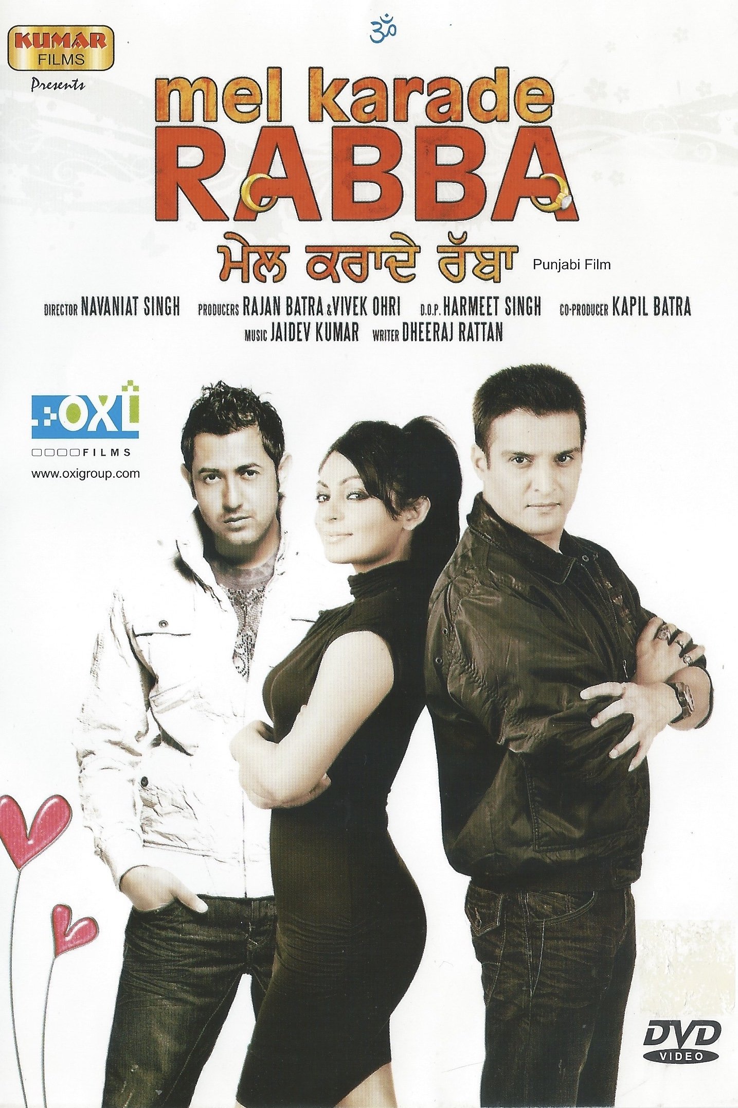 Mel Karade Rabba photo