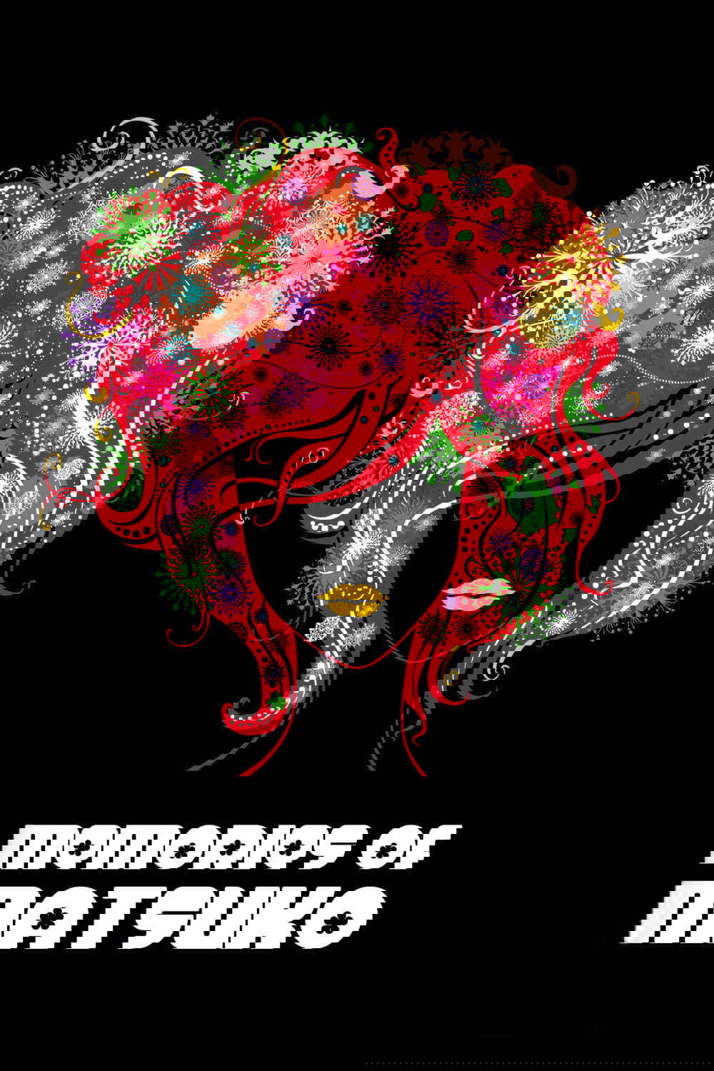 Memories of Matsuko photo