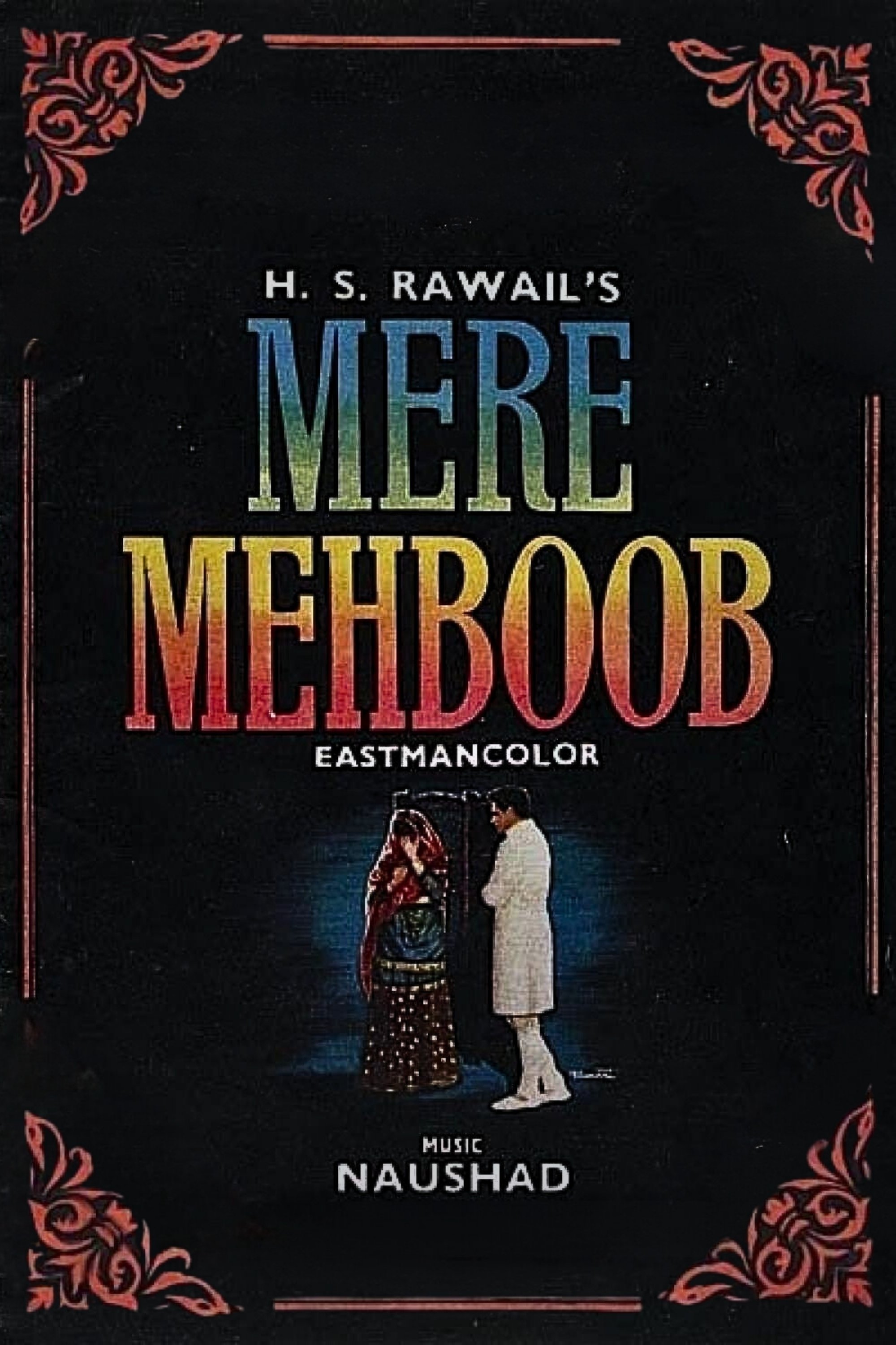 Mere Mehboob photo