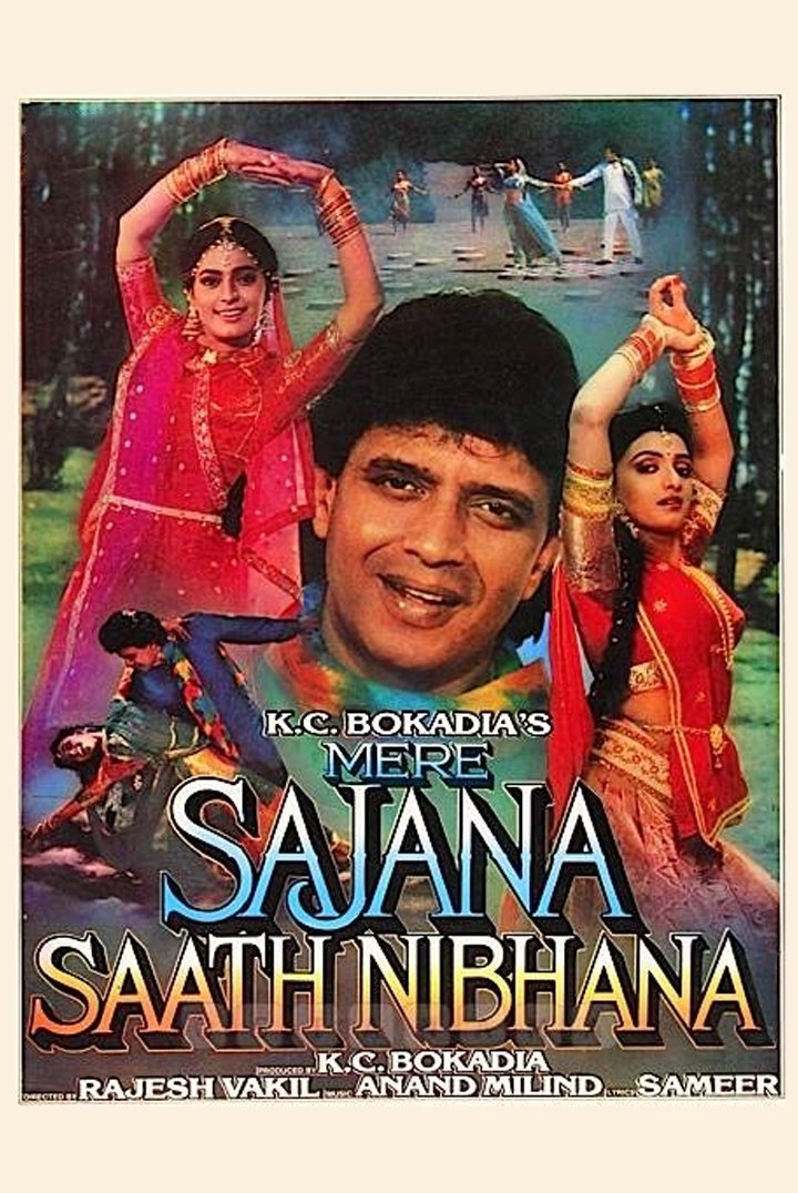 Mere Sajana Saath Nibhana photo