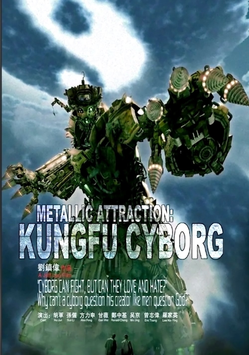 Metallic Attraction: Kungfu Cyborg photo