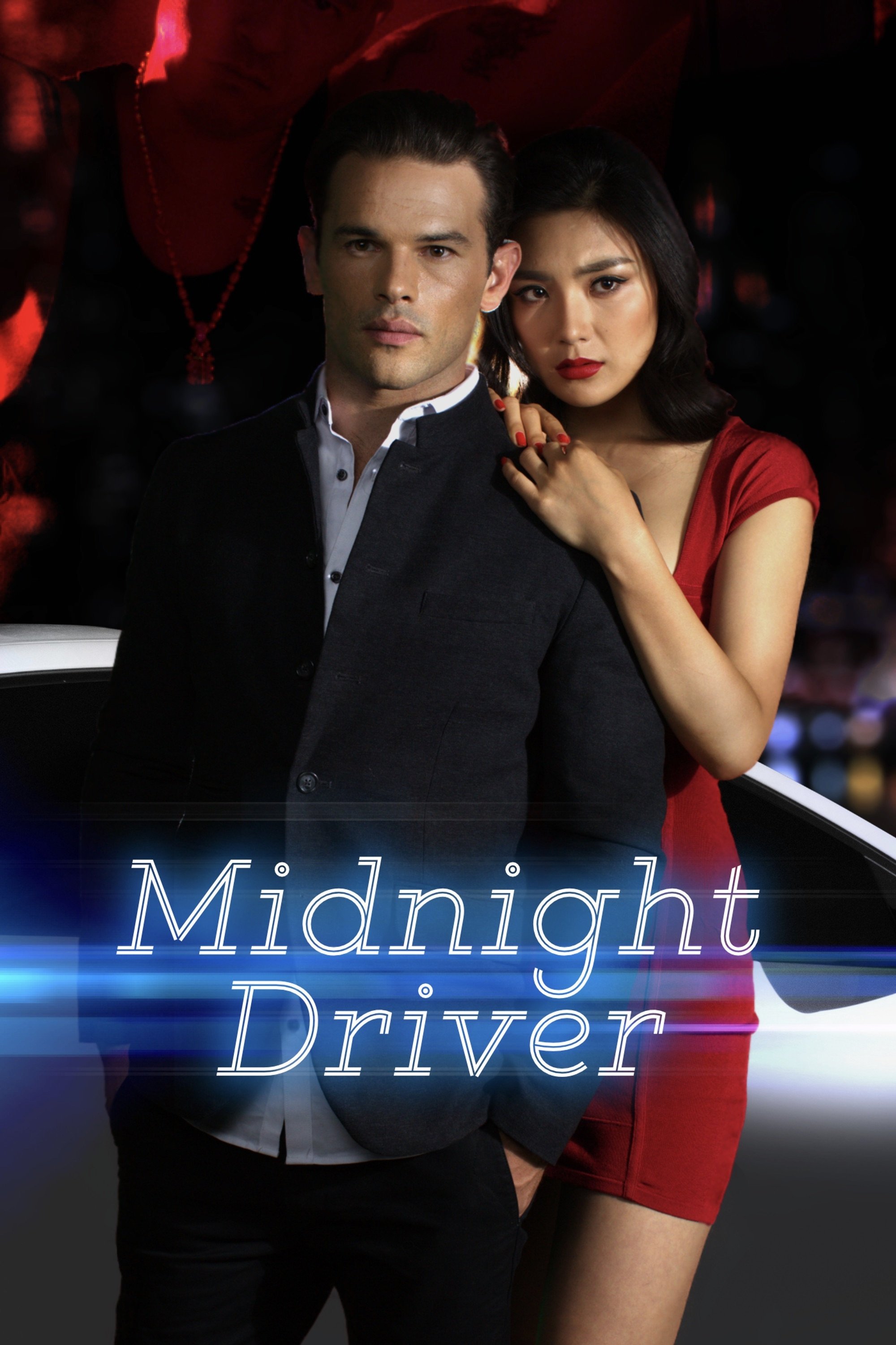 Midnight Driver photo