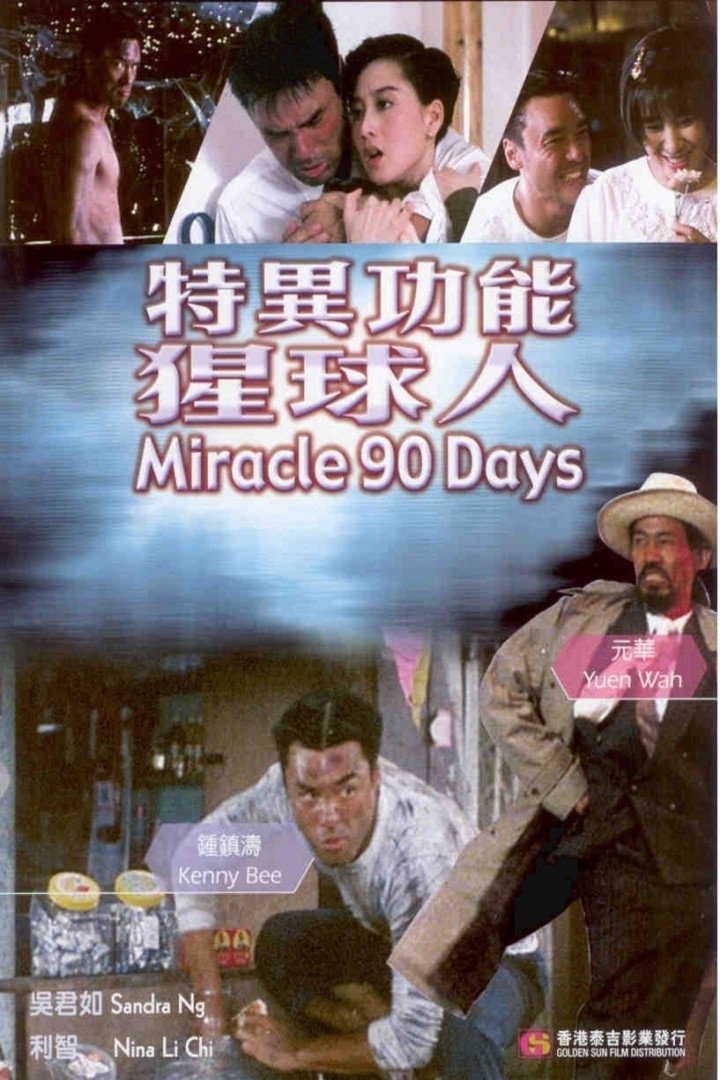 Miracle 90 Days photo