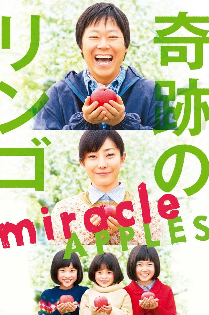 Miracle Apples photo