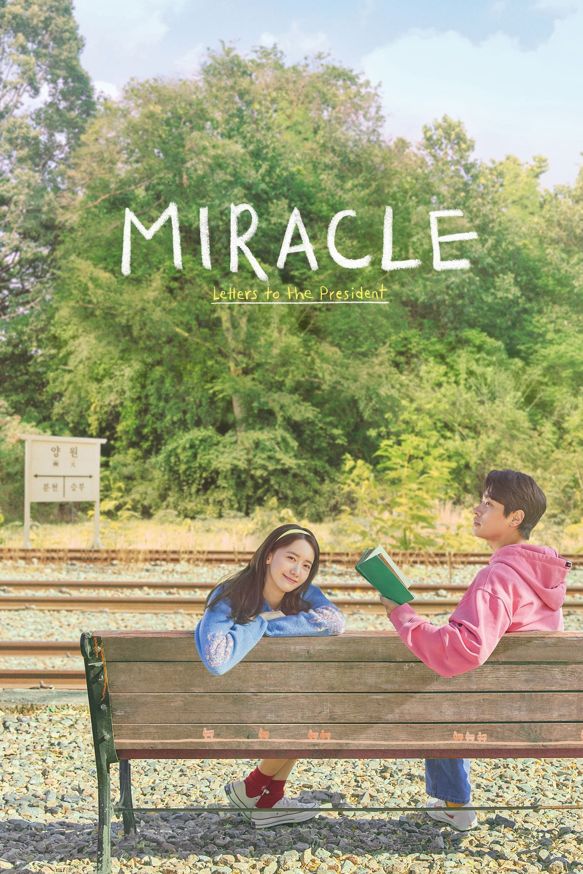 Miracle: Letters to the President photo