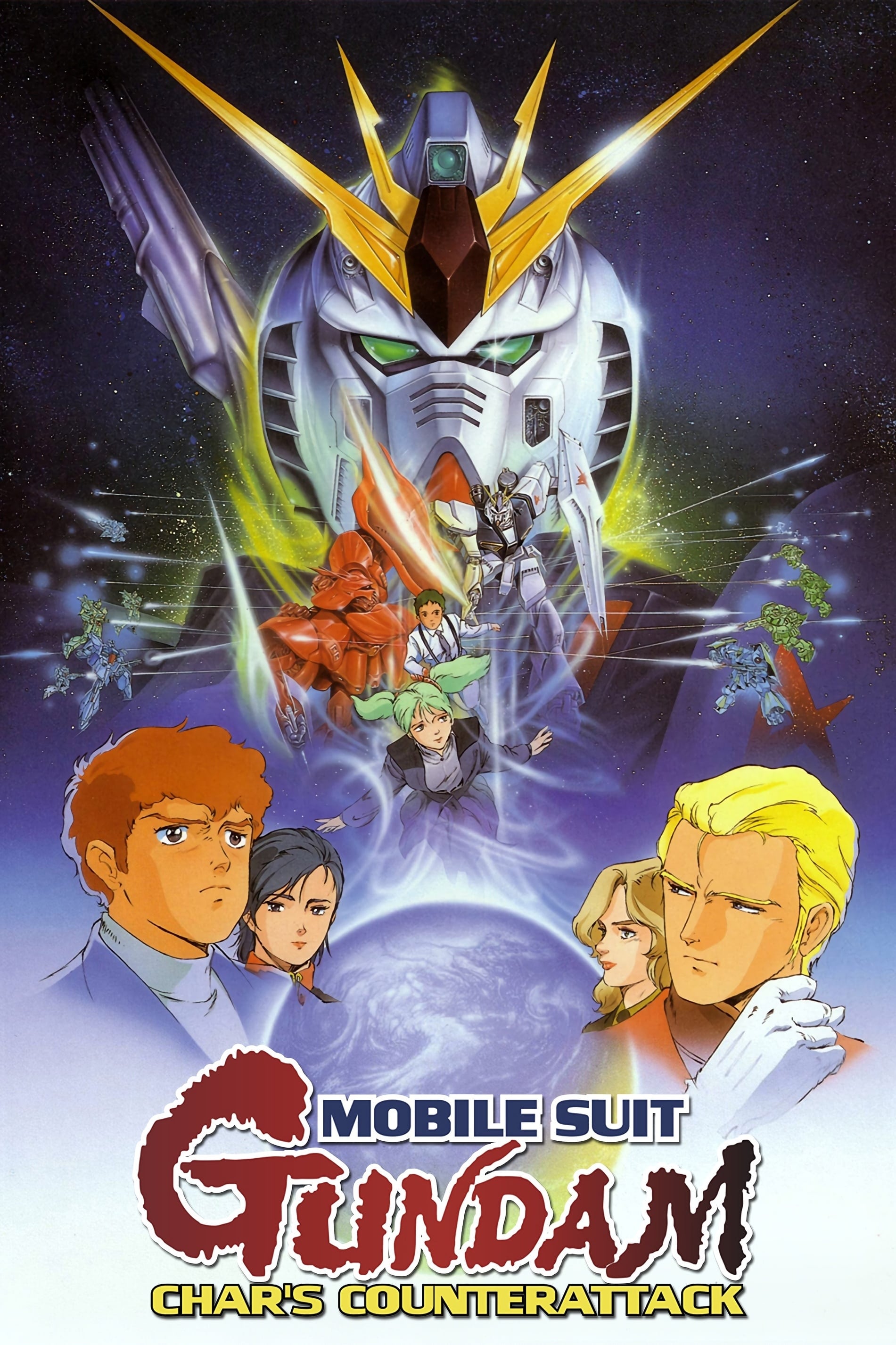 Mobile Suit Gundam: Char's Counterattack photo