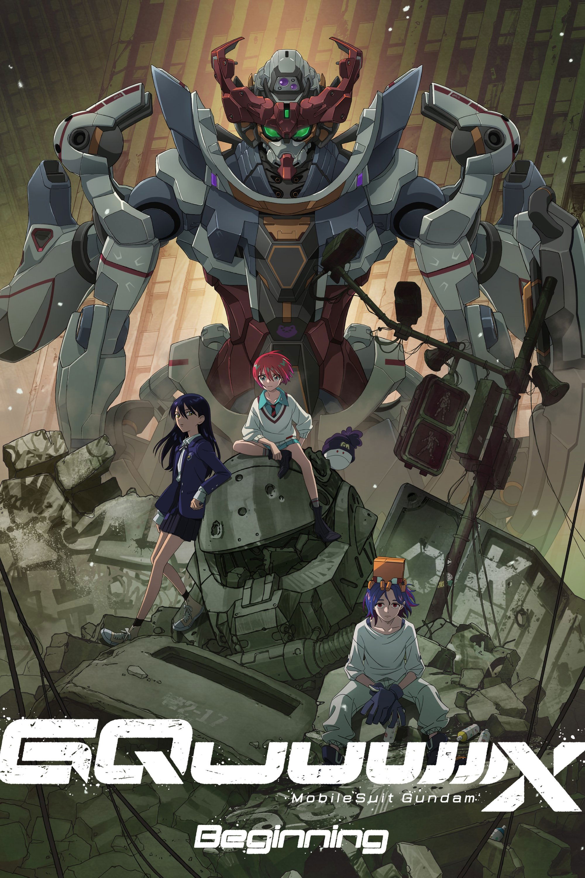 Mobile Suit Gundam GQuuuuuuX -Beginning- photo