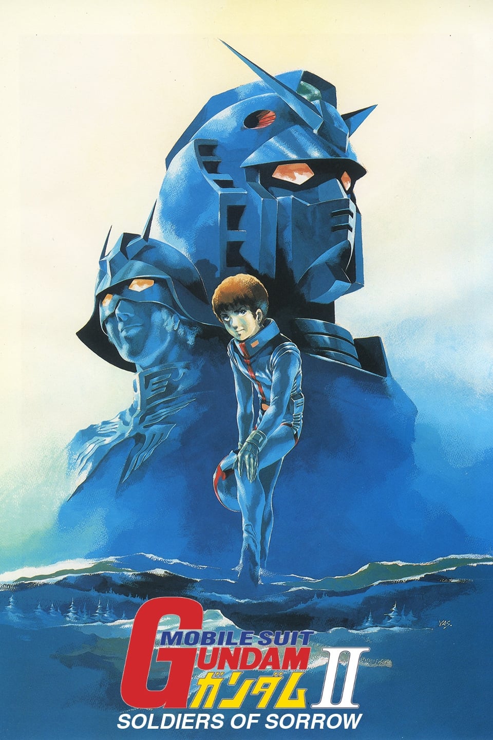 Mobile Suit Gundam II: Soldiers of Sorrow photo