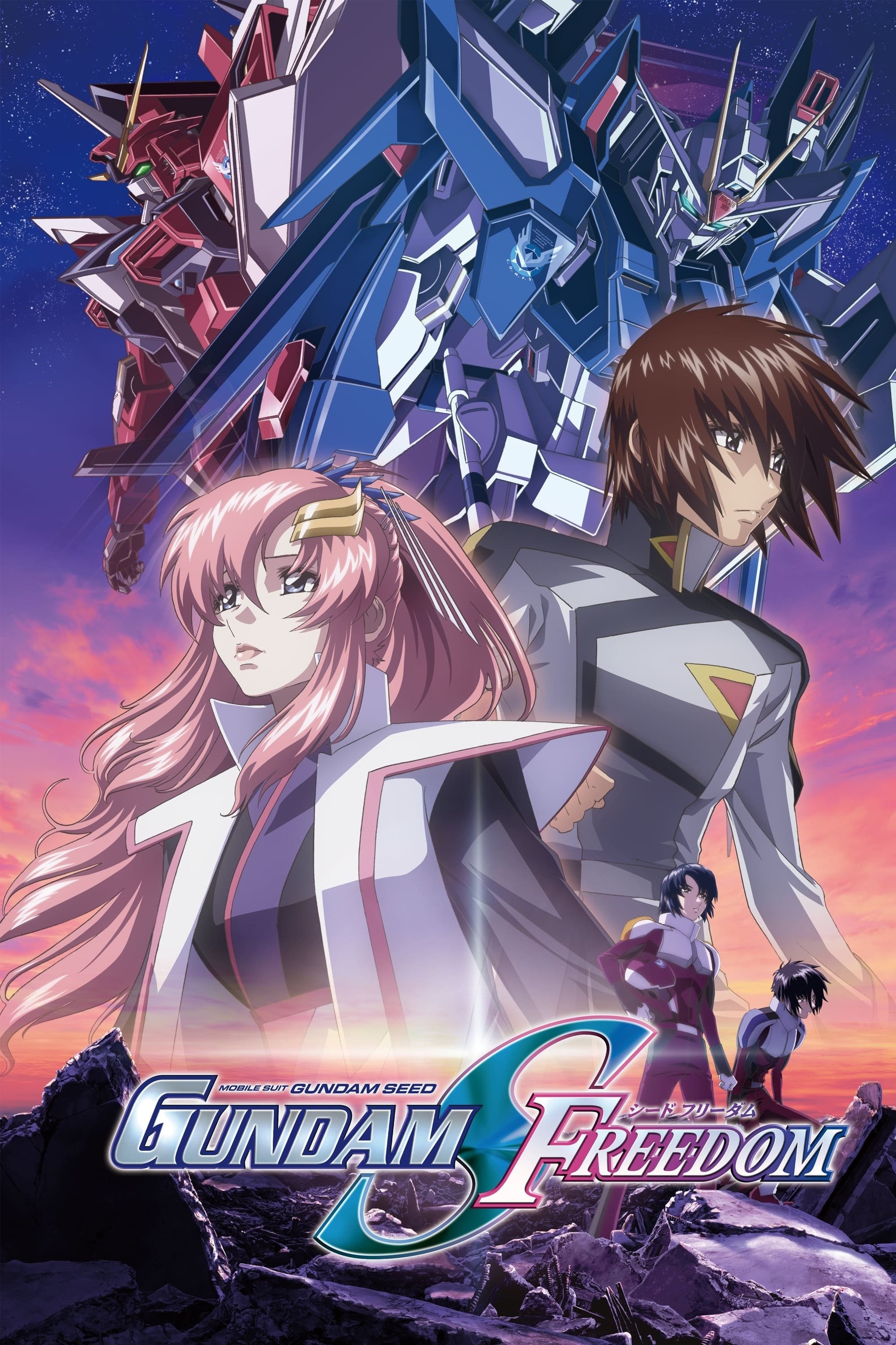 Mobile Suit Gundam SEED FREEDOM photo