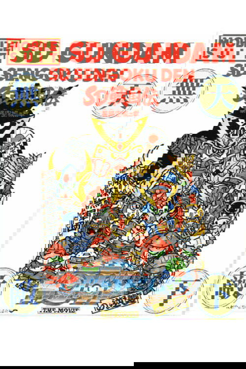 Mobile Suit SD Gundam's Counterattack photo