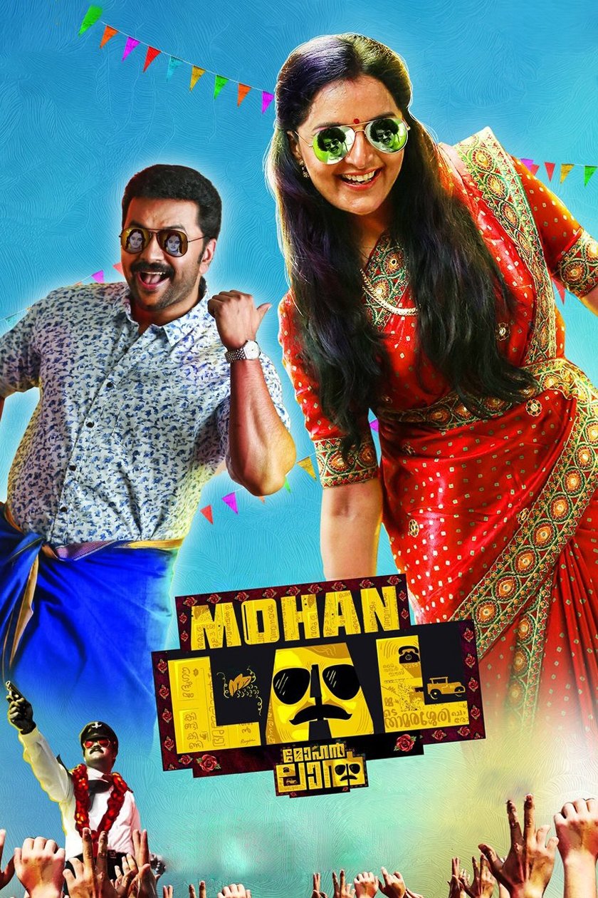 Mohanlal photo