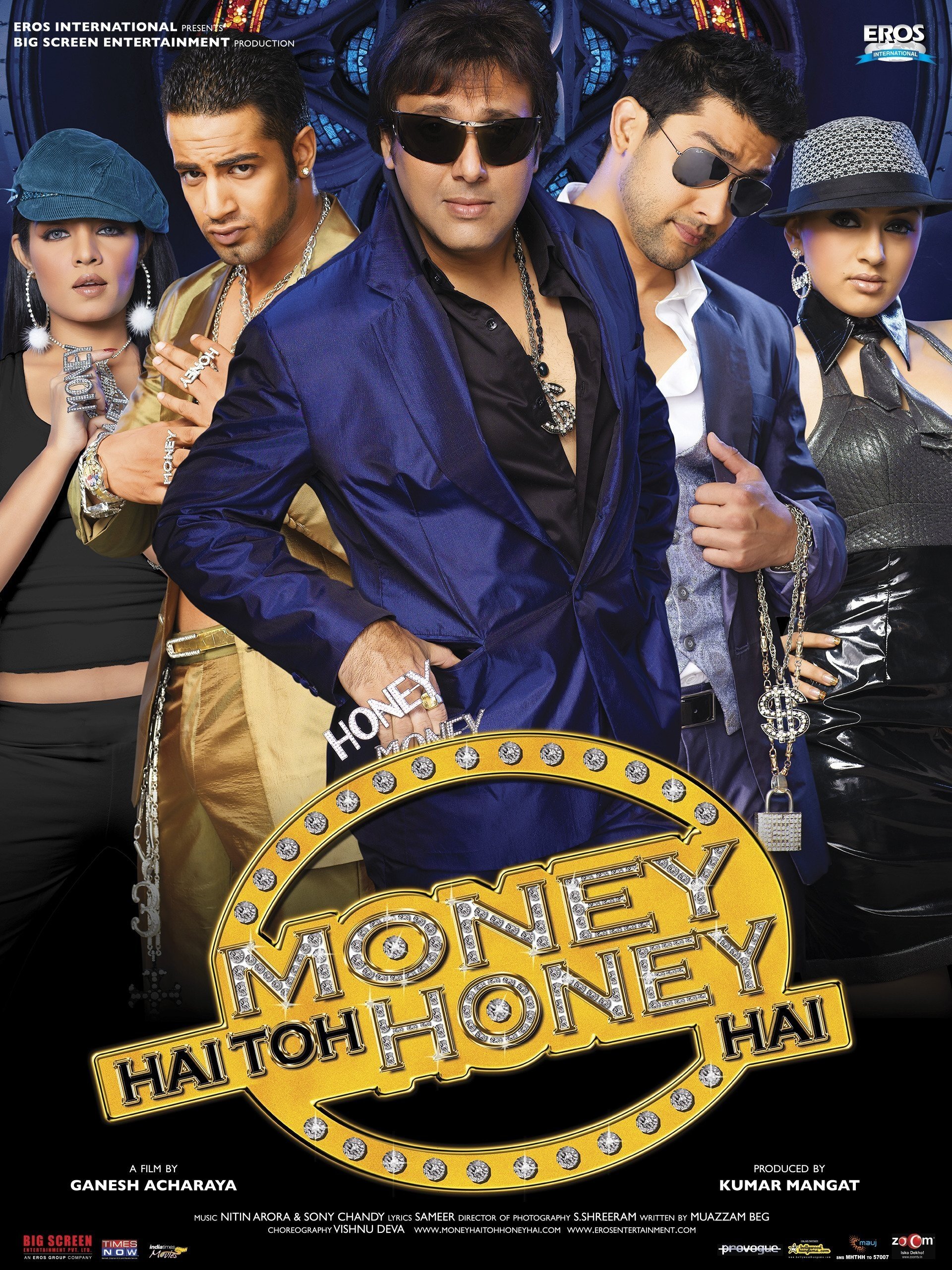Money Hai Toh Honey Hai photo