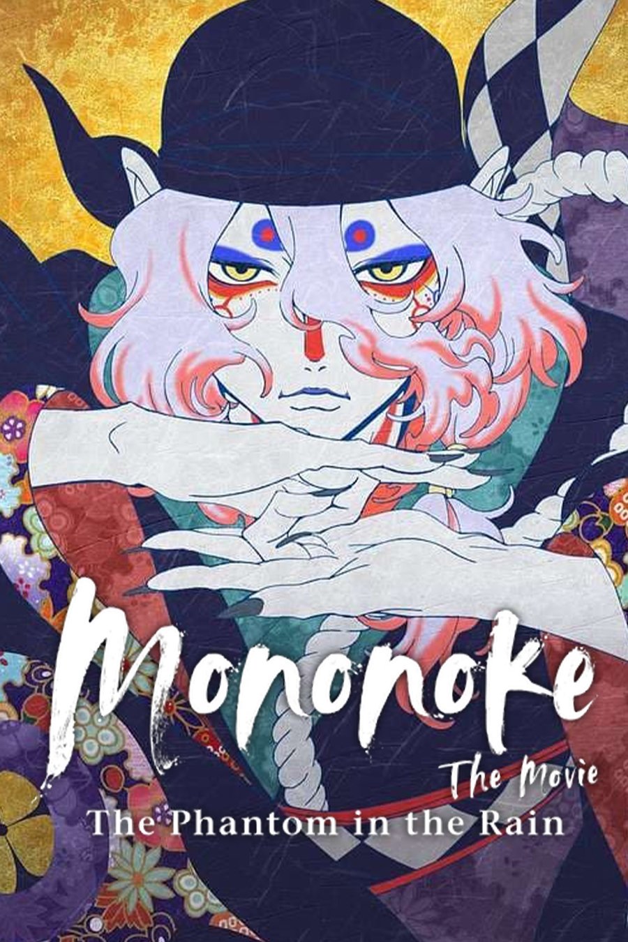 Mononoke the Movie: The Phantom in the Rain photo