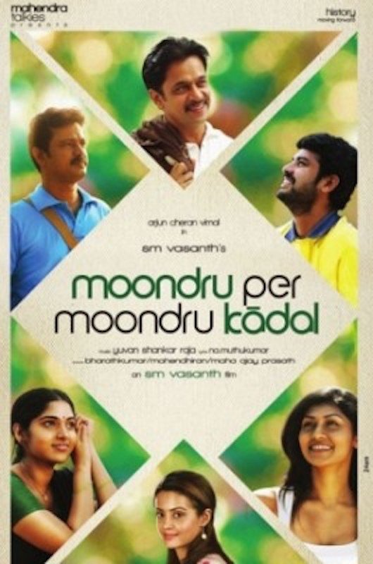 Moondru Per Moondru Kaadhal photo
