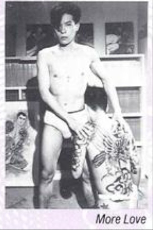 More and More Love photo