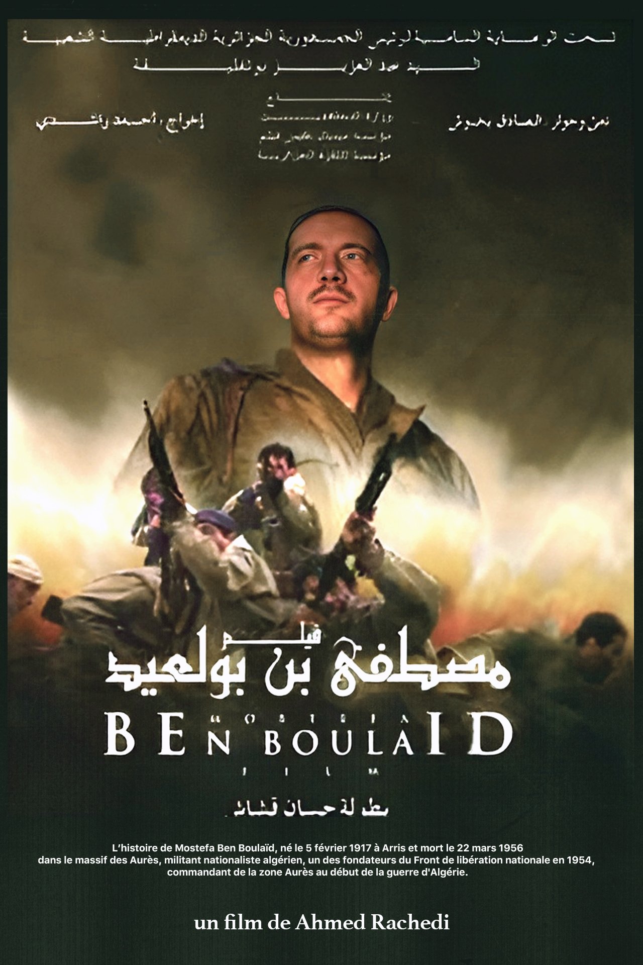 Mostefa Ben Boulaïd photo