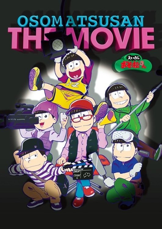 Mr. Osomatsu the Movie photo
