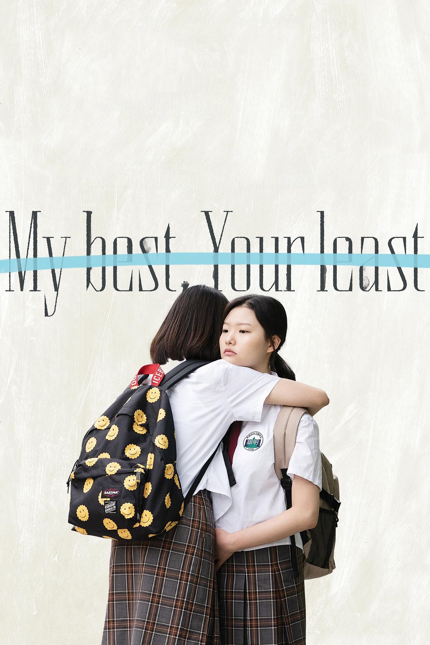 My Best, Your Least photo