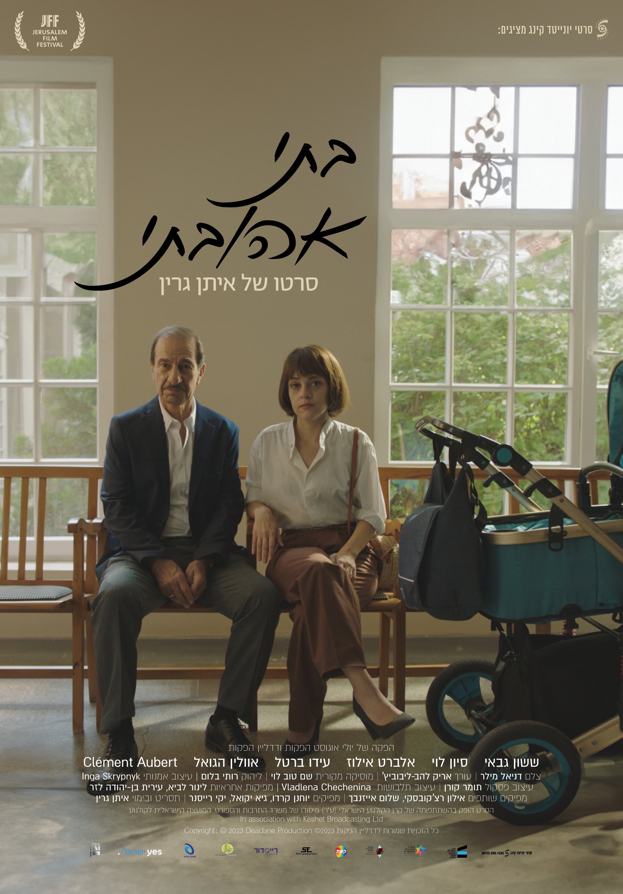 My Daughter My Love photo