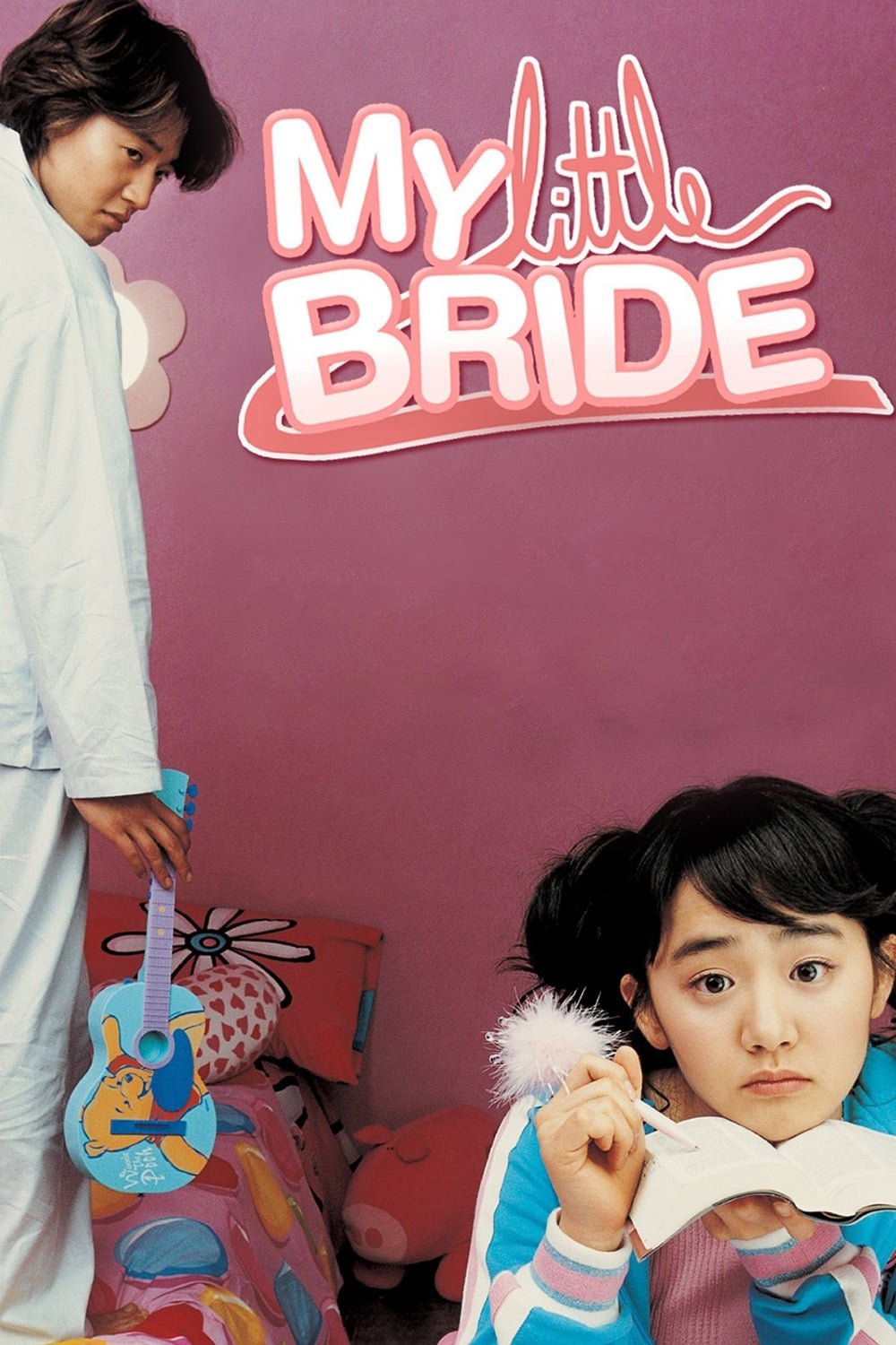 My Little Bride photo