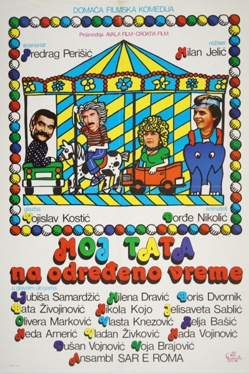 My Part-Time Dad photo