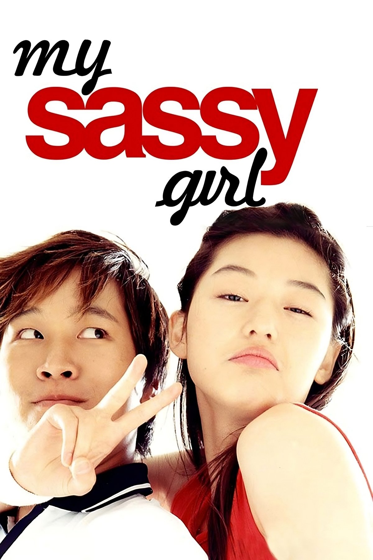 My Sassy Girl photo