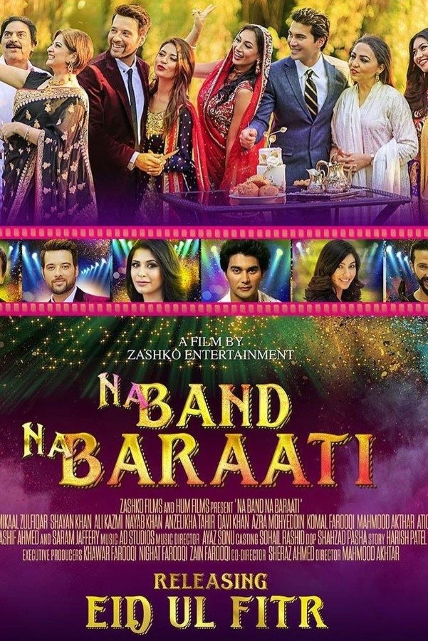 Na Band Na Baraati photo