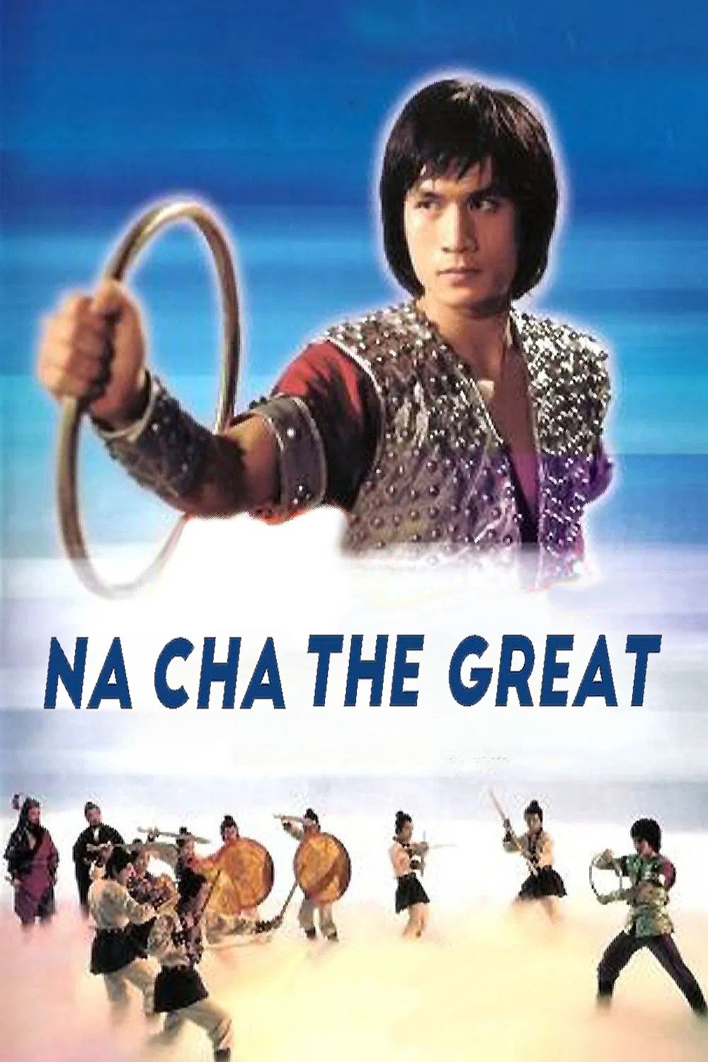 Na Cha the Great photo