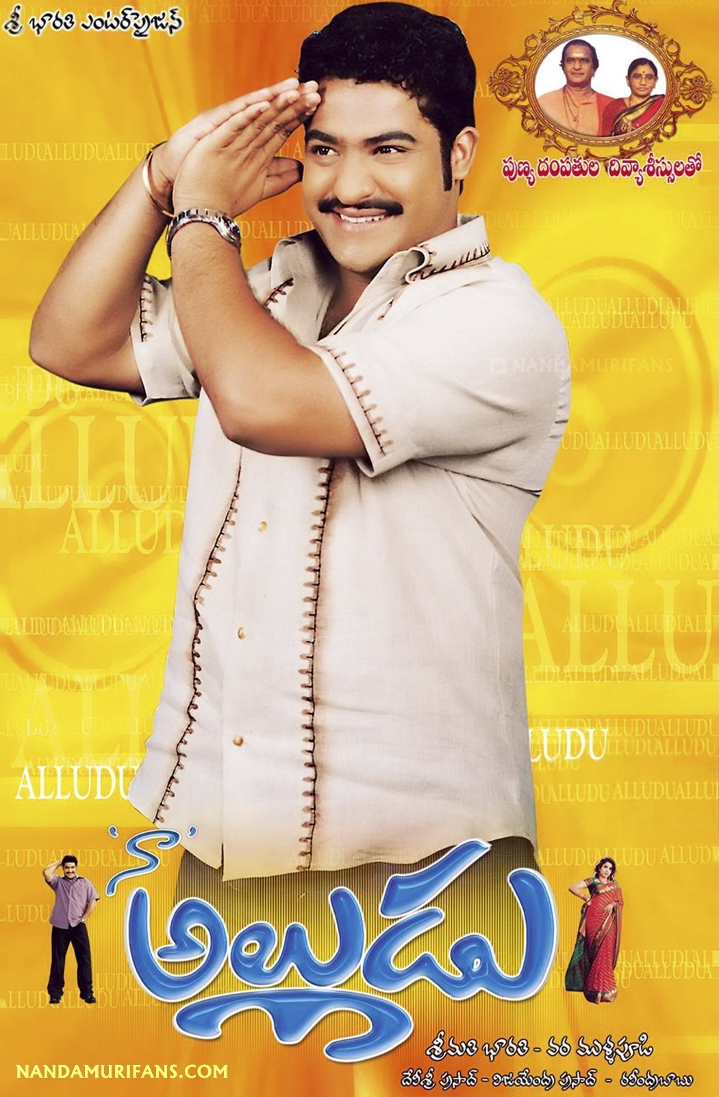 Naa Alludu photo