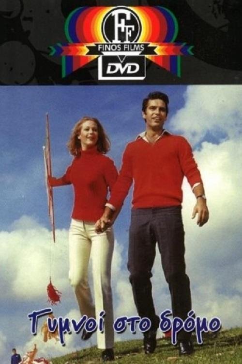 Naked On The Street photo