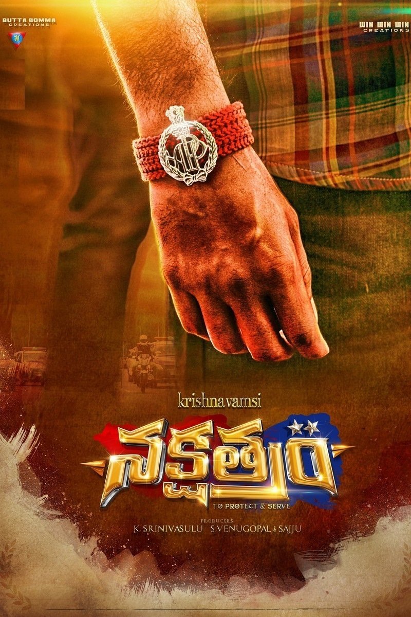 Nakshatram photo