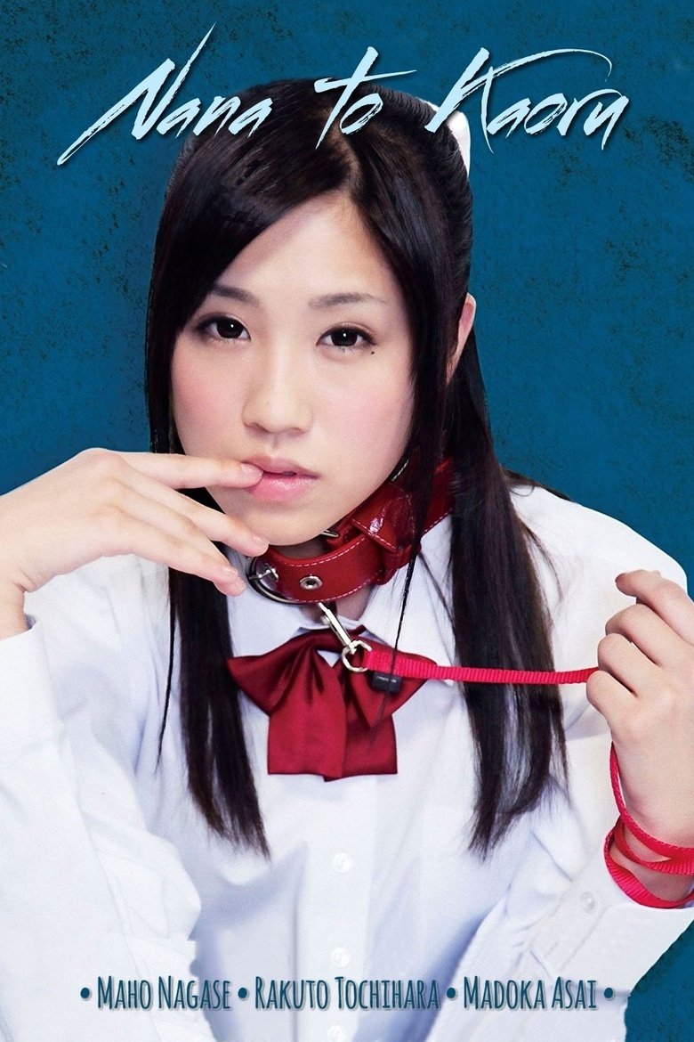 Nana and Kaoru photo