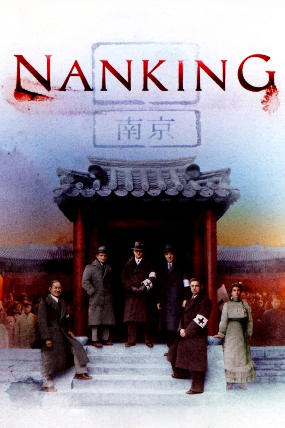 Nanking photo