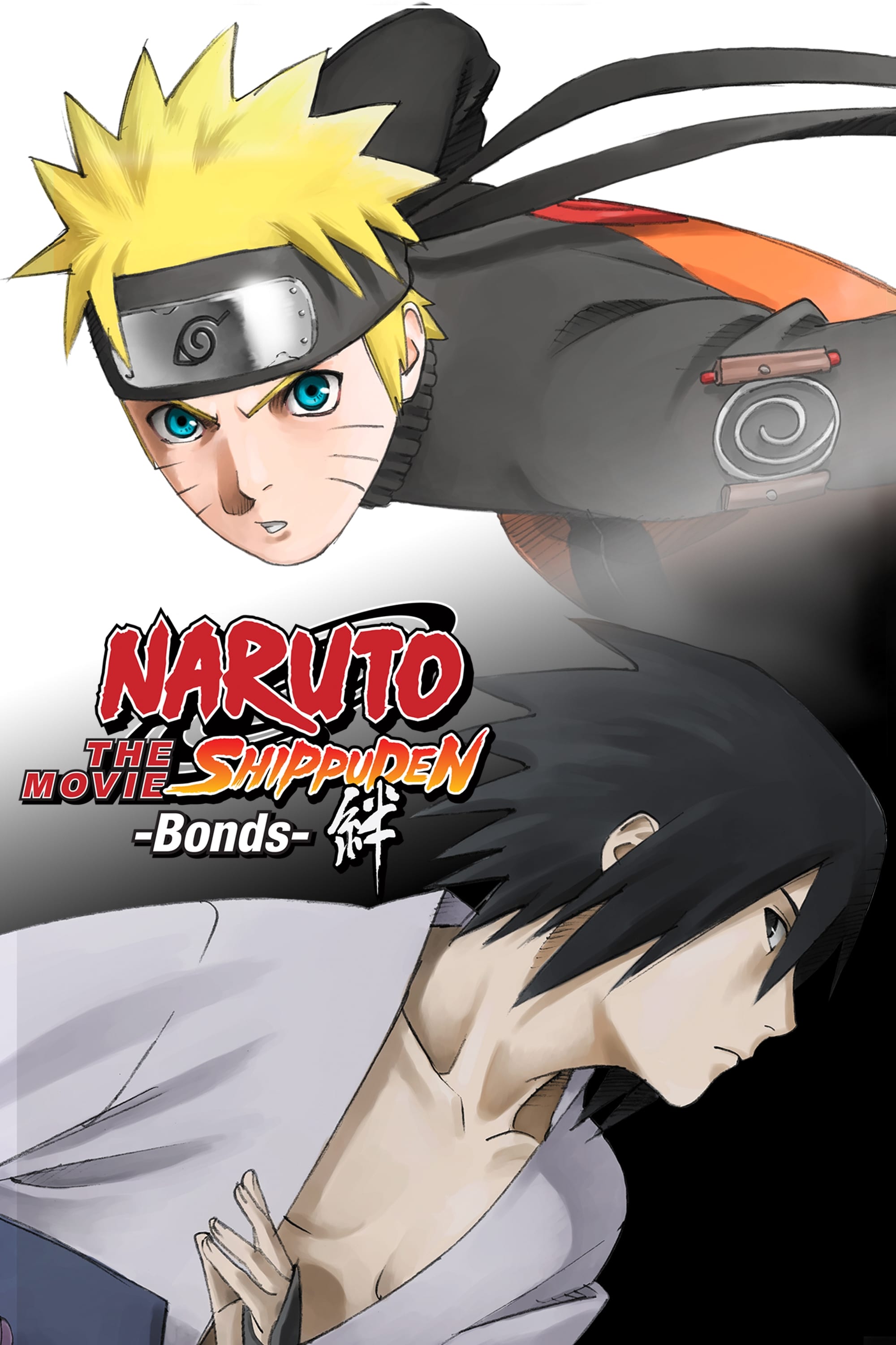 Naruto Shippuden the Movie: Bonds photo